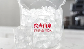農(nóng)夫山泉天價賣冰？從冰杯到冰袋，這門生意還能火嗎