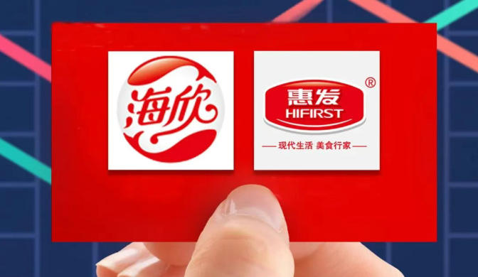 半年報(bào) | 海欣、惠發(fā)上半年?duì)I收降幅超15%，凈虧損逾2000萬元