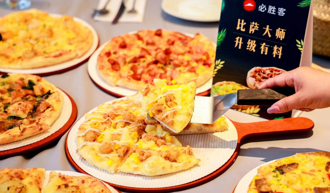 塔斯汀打出“中國披薩”招牌，復刻漢堡模式，這張“洋大餅”能做多大？