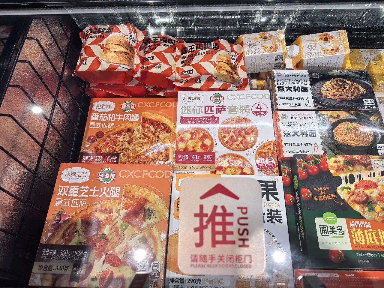 自有品牌、頭部廠牌、特色品牌……超市冰柜上演新戰(zhàn)事，誰在進(jìn)擊？誰在退守？